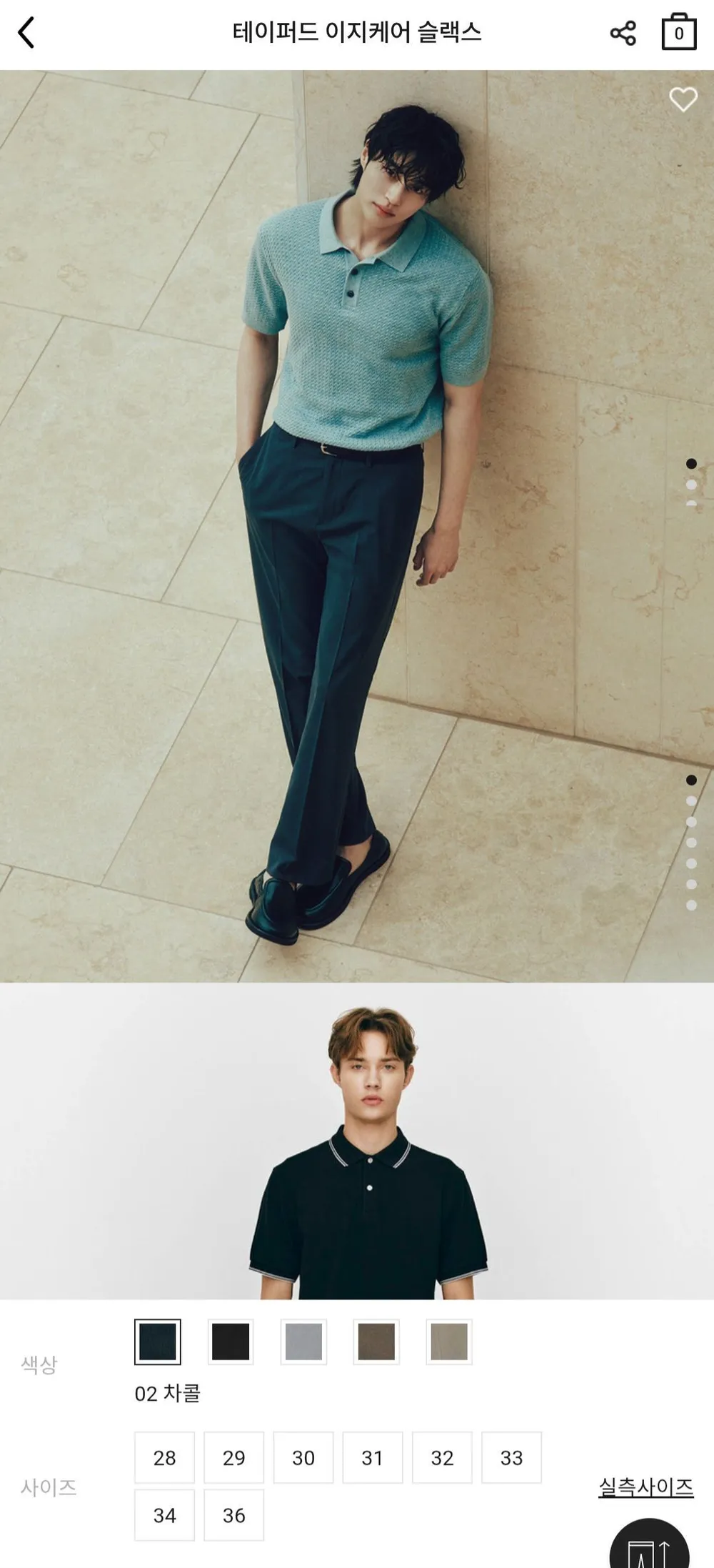 봄 상품 테이퍼드핏 크롭 슬랙스 남자 바지 9부 슬랙스 부분 밴드 팬츠