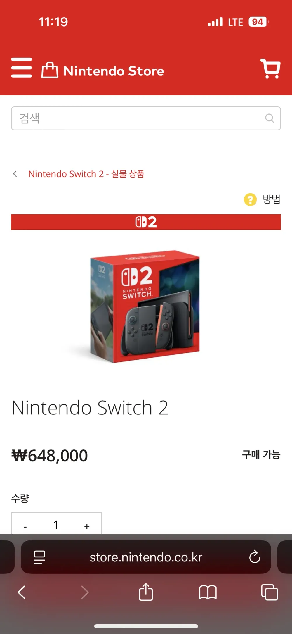 닌텐도 스위치2 본체 단품