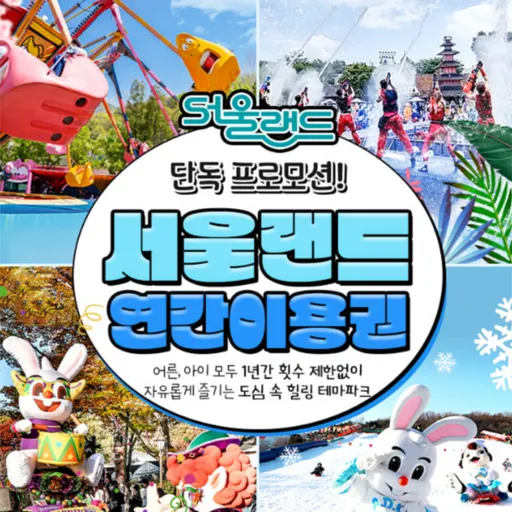 K6. 선착순★평일 연간이용권 소인