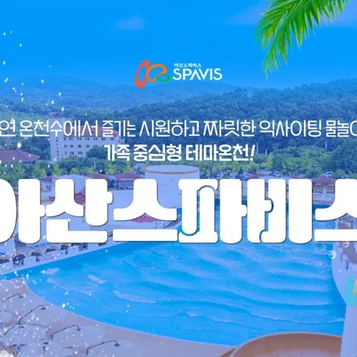 A1. ★선착순★1인 종일권