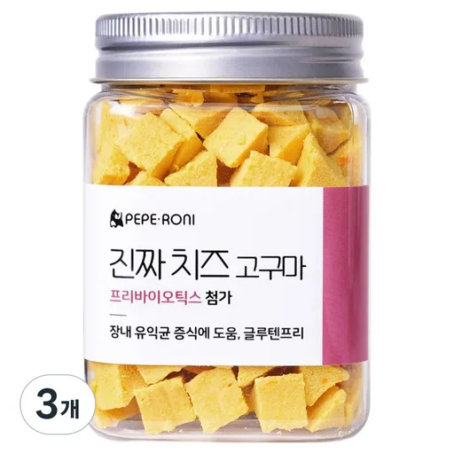 페페로니 강아지 진짜 치즈 고구마 프리바이오틱스 간식