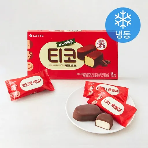 롯데웰푸드 티코 밀크초코 아이스크림 (냉동), 34ml