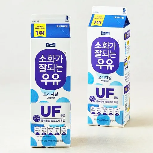 매일우유 소화가 잘되는 우유