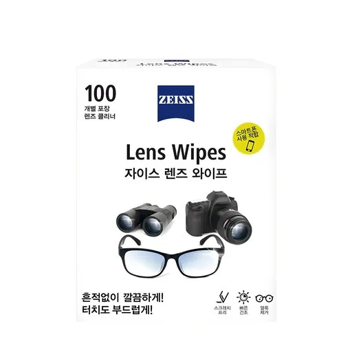 칼자이스 렌즈 와이프 클리너, 50개
