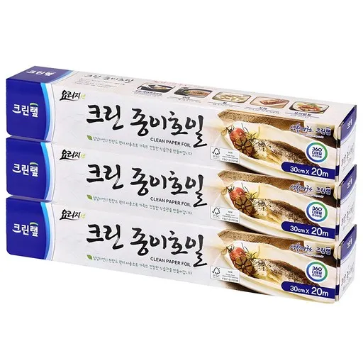 크린랩 종이호일