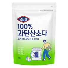 유한젠 100% 과탄산소다, 1kg