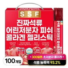 순수식품 석류 저분자 콜라겐 젤리 스틱, 2kg