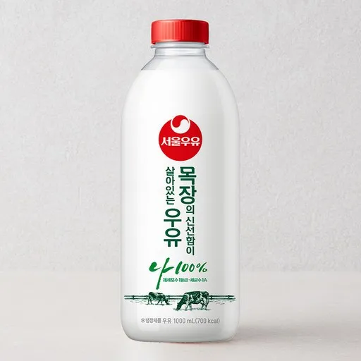 서울우유 목장의 신선함이 살아있는 우유