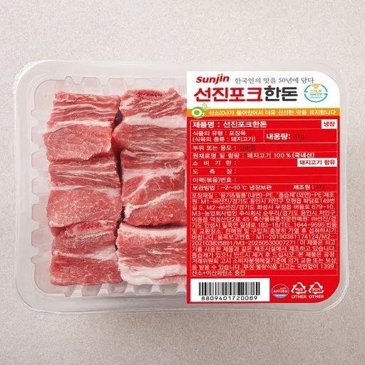 1kg ×