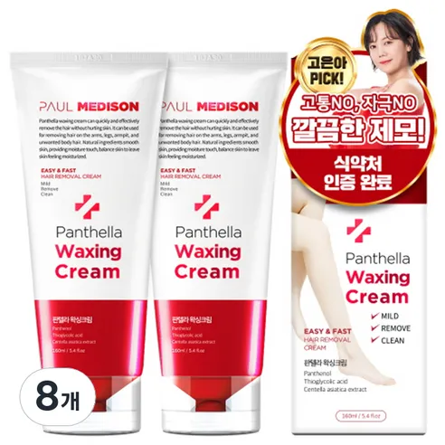 폴메디슨 판텔라 왁싱크림 팔/다리용, 160ml