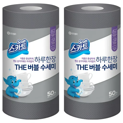 스카트 하루 한 장 The 버블 수세미, 브라운, 50개입, 1개