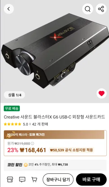 벤션 USB 사운드카드 어댑터 스테레오 외장형 블랙, VAB-S16-B, 1개