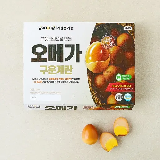 가농 1+등급란으로 만든 오메가 구운란