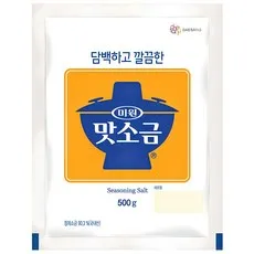 미원 맛소금, 500g
