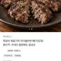[로켓프레시] 비비고 김치왕교자 (냉동)