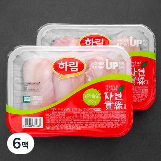 하림 자연실록 무항생제 인증 닭가슴살 (냉장), 400g