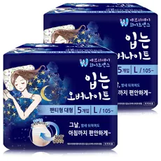 화이트센스 입는 대형 오버나이트