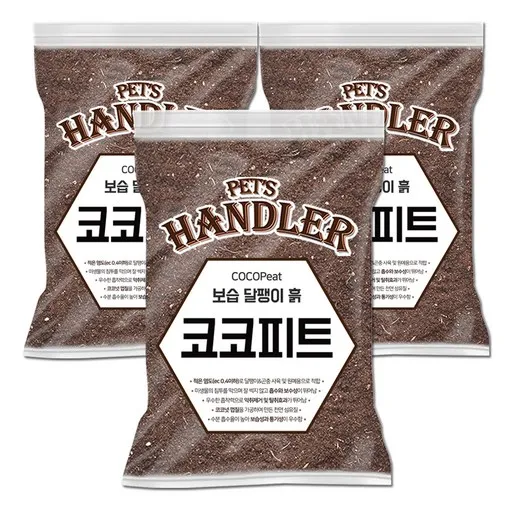 펫츠핸들러 코코피트 보습 달팽이 흙