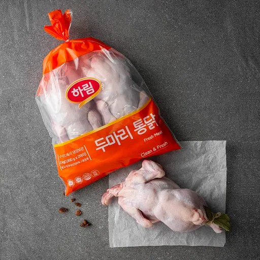 하림 두마리 통닭 (냉장)