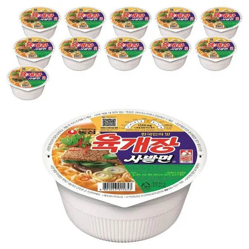 ์ก๊ฐ์ฅ ์ฌ๋ฐ๋ฉด 86g