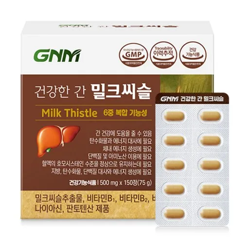 자연의품격 건강한 간 밀크씨슬 75g