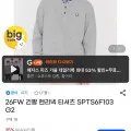 해리슨 남성용 오버핏 브이 헨리넥 긴팔 티셔츠