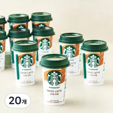 스타벅스 카페라떼, 200ml
