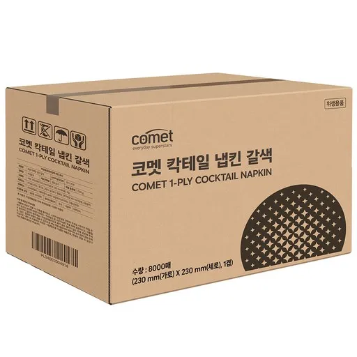 코멧 칵테일 냅킨