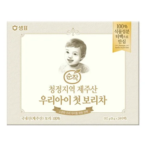 순작 제주산 우리아이 첫 보리차, 8g