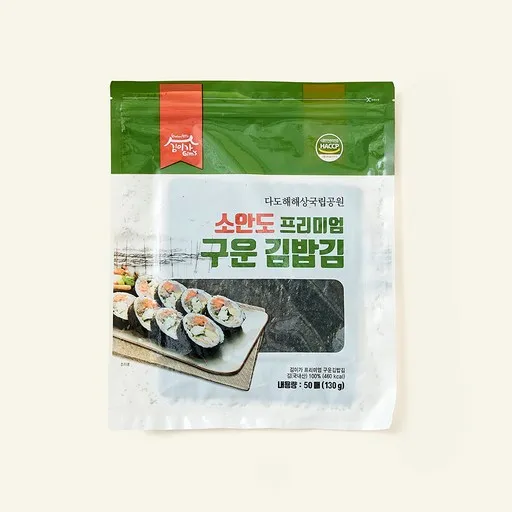 소안도 프리미엄 구운 김밥김