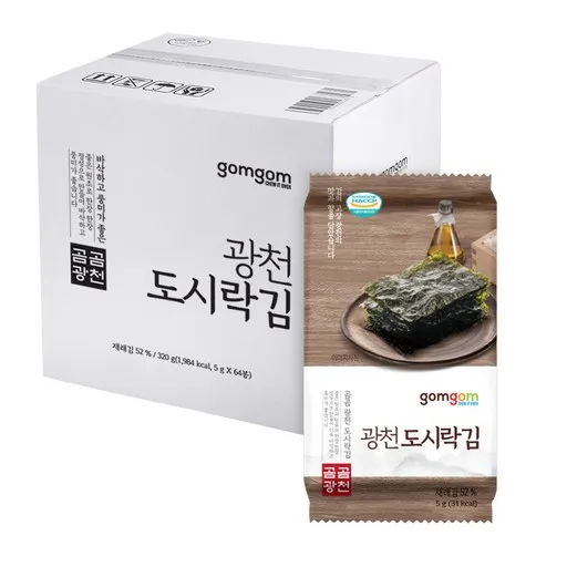 곰곰 광천 도시락김