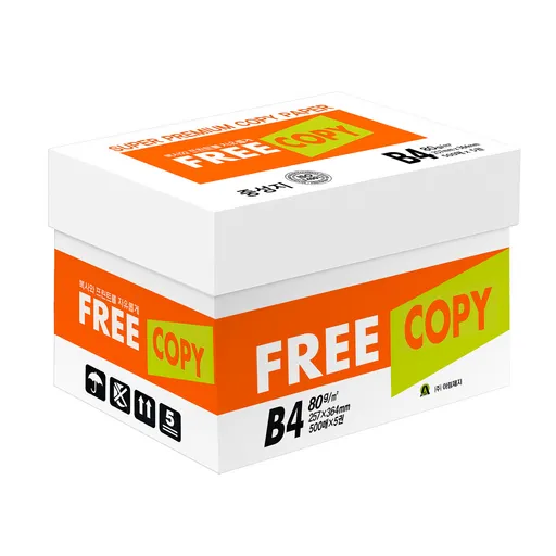 프리카피 복사용지 80g, B4