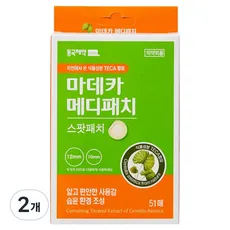 마데카메디패치 스팟패치, 51개입, 1개