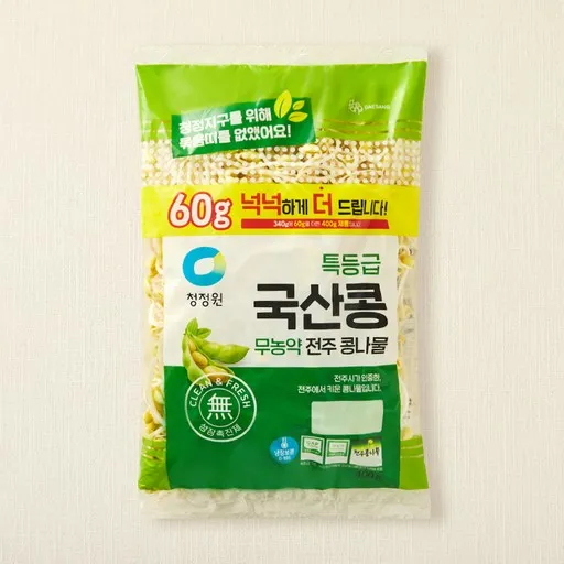 청정원 특등급 국산콩 무농약 전주콩나물