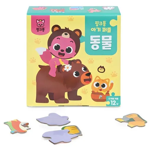 핑크퐁 아기 판퍼즐 동물 12종