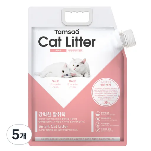 탐사 캐나다산 벤토나이트 고양이 모래 일반입자형