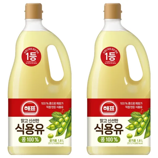 해표 콩기름 식용유