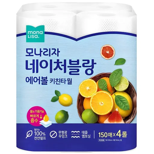 모나리자 네이처블랑 에어볼 키친타올