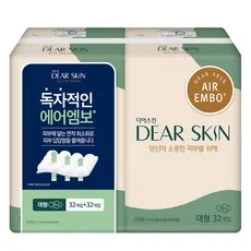 디어스킨 에어엠보 울트라 슬림 생리대 날개형, 소형