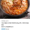 오뚜기 라면사리 멀티팩 110g, 40개