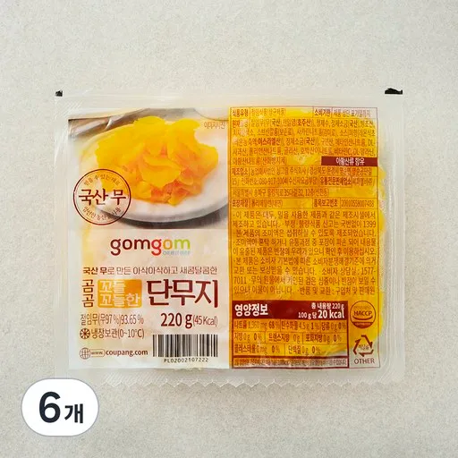 곰곰 꼬들꼬들한 단무지, 220g