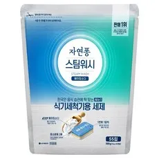 자연퐁 스팀워시 식기세척기용 세제 베이킹소다 55입, 550g