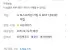 올바른끼니 플러스 맛보기 특식 50g- 장건강에 좋은 오리 고구마(장건강) 강아지사료 _ 60%생육, 100%휴먼그레이드, 스팀공법 영양식 강아지밥, 오리, 50g, 3개