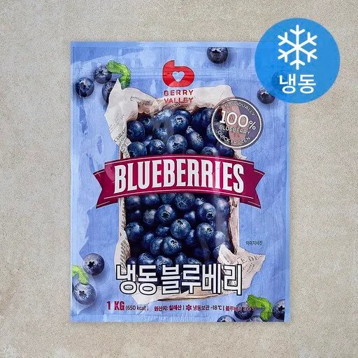 [로켓프레시] 베리밸리 칠레산 블루베리 (냉동)