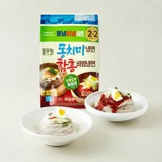 풀무원 동치미 물냉면 2인 + 함흥 비빔냉면 2인, 1.306kg