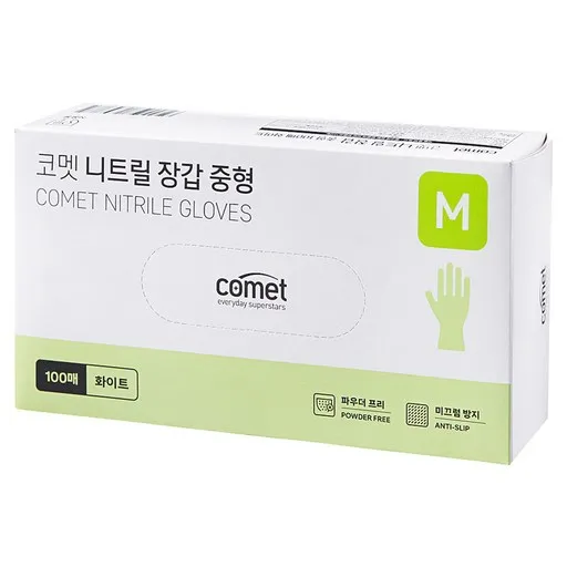 코멧 니트릴장갑 화이트
