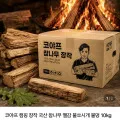 동방캠핑 장작/ 국산참나무장작/ 10kg/ 20kg/ 감성 불멍/ 장갑 서비스