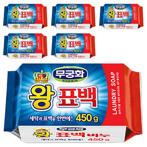 무궁화 왕표백 세탁비누