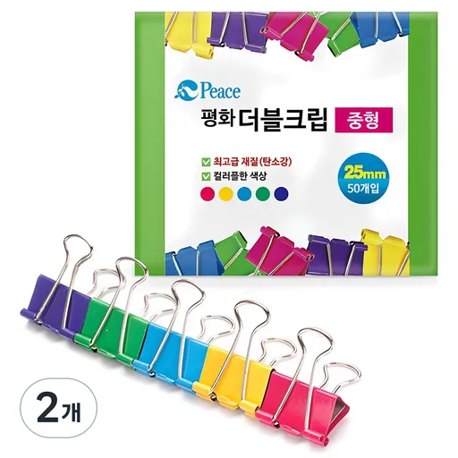 피스코리아 더블크립 칼라 50개입