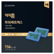 해피홈 블랙에디션 파워매트S 살충제 리필 156p, 228g